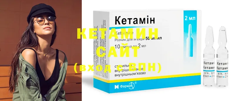 КЕТАМИН ketamine  Петропавловск-Камчатский 