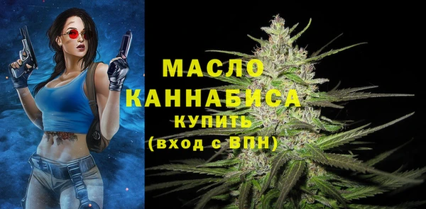 марки lsd Бородино