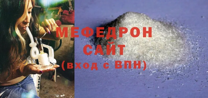 Меф mephedrone  наркотики  Петропавловск-Камчатский 